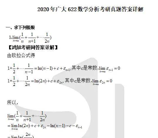 2024香港今期開獎(jiǎng)號(hào)碼,最新研究解讀_月光版23.622