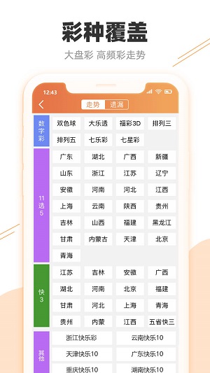 2024年澳門特馬今晚,標(biāo)準(zhǔn)執(zhí)行具體評價_定制版20.816