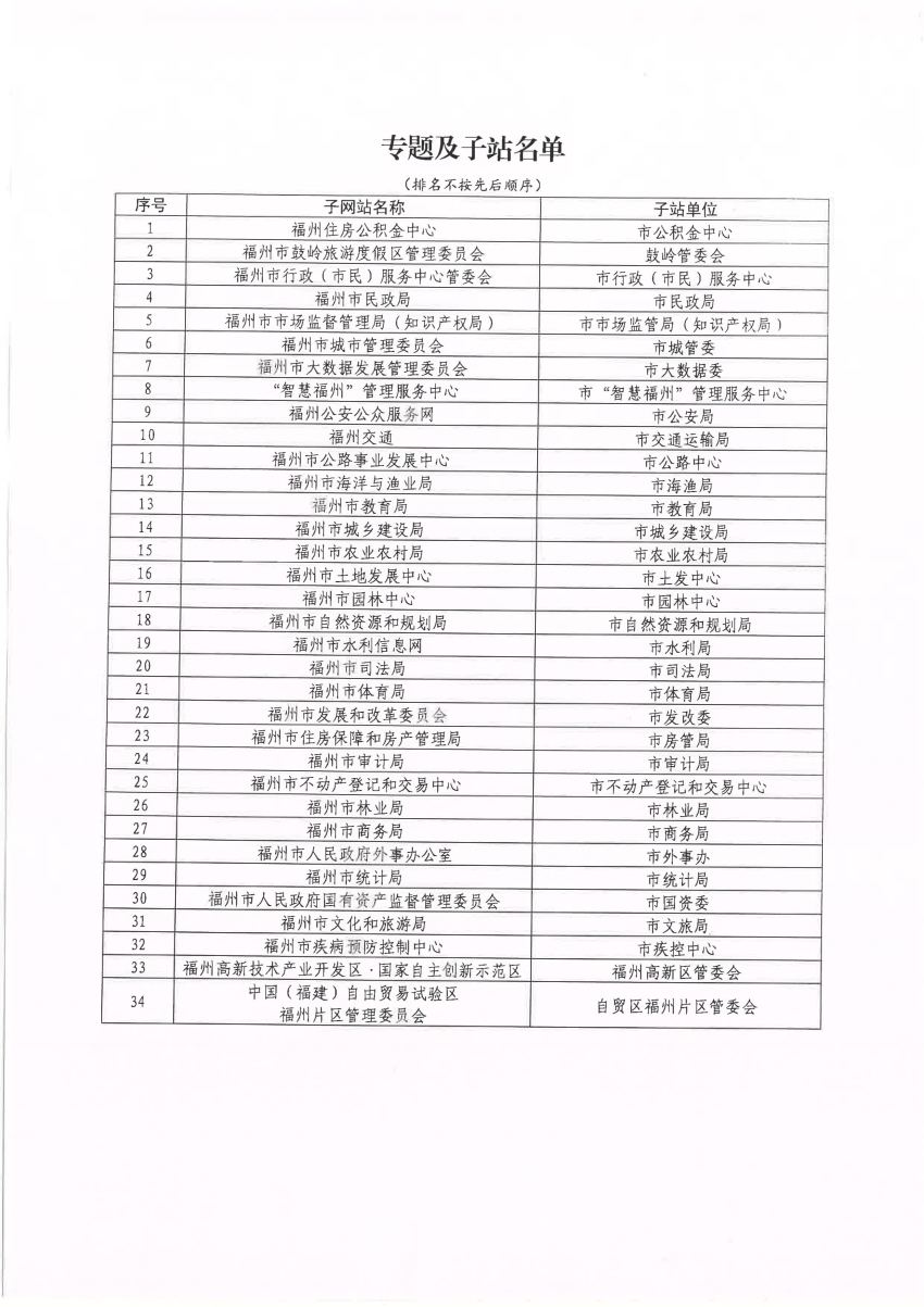 澳門開獎記錄開獎結(jié)果2024,靈活執(zhí)行方案_神話版84.466