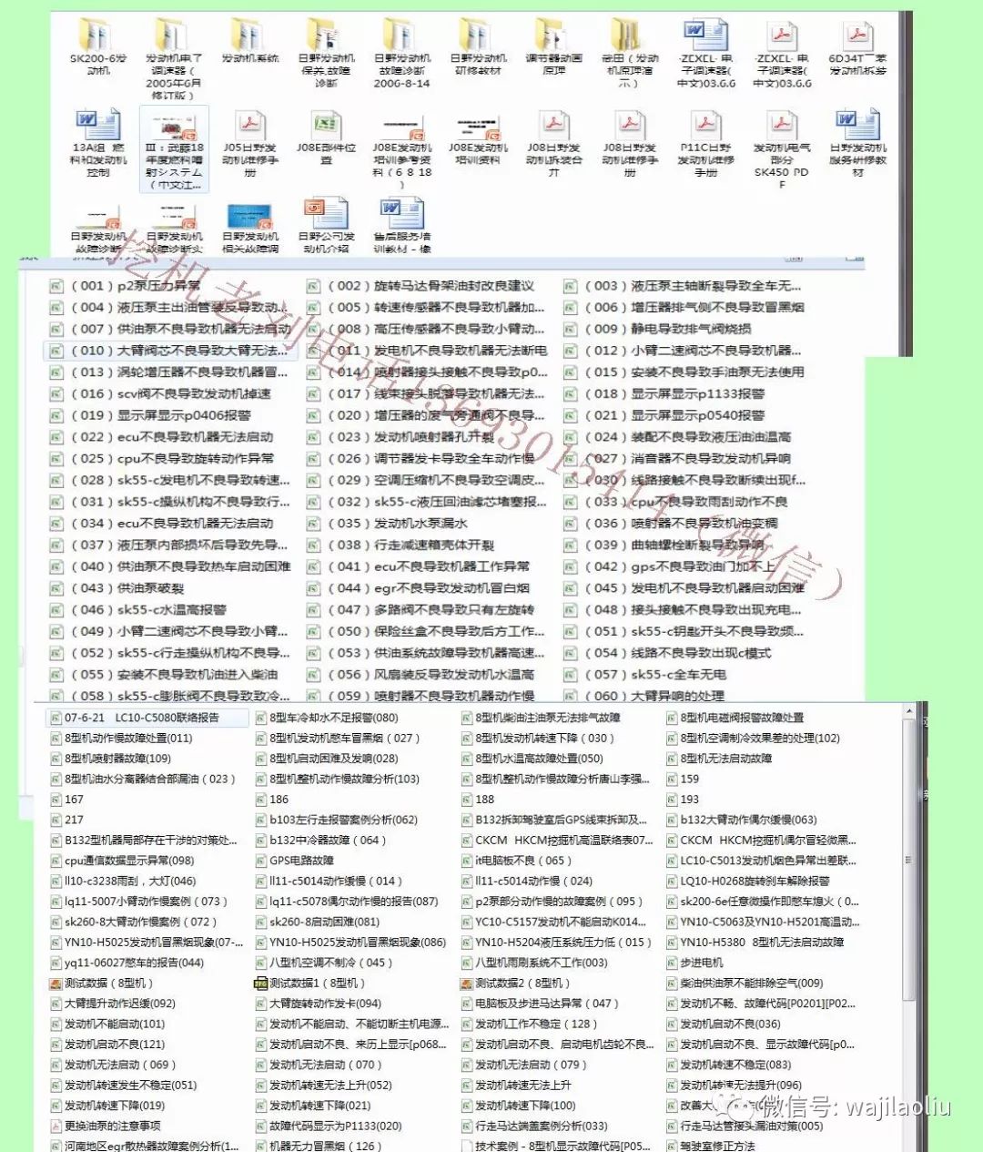 2024年資料免費大全,數(shù)據(jù)分析計劃_目擊版90.916