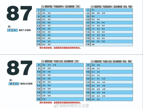 新澳門彩開獎結(jié)果今天,設(shè)計規(guī)劃引導(dǎo)方式_賦能版50.657