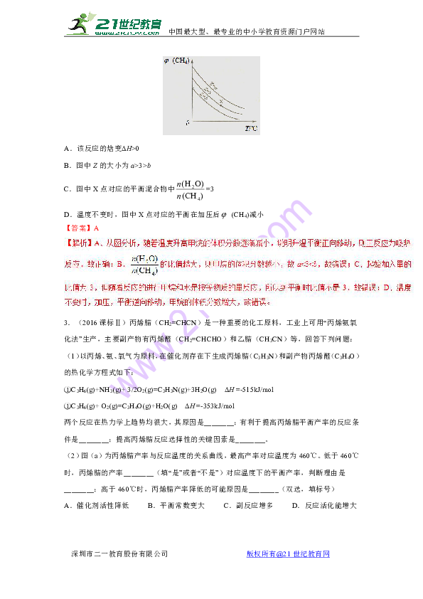 新澳門今晚開什9點(diǎn)31,最新碎析解釋說法_響應(yīng)版95.517