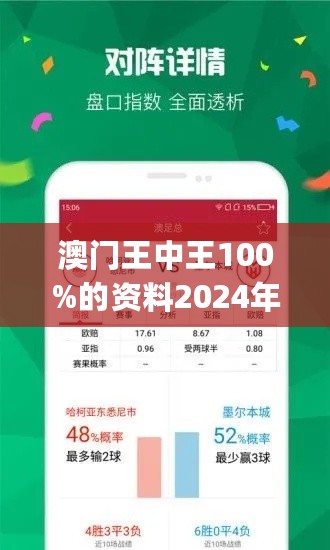 2024香港王中王,新式數(shù)據(jù)解釋設(shè)想_游戲版61.768