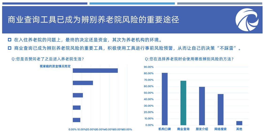 澳門一碼一肖一待一中百度,決策信息解釋_確認(rèn)版57.724