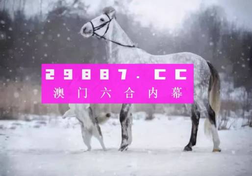 澳門精準(zhǔn)一肖一碼一碼,定性解析明確評估_進(jìn)口版95.559