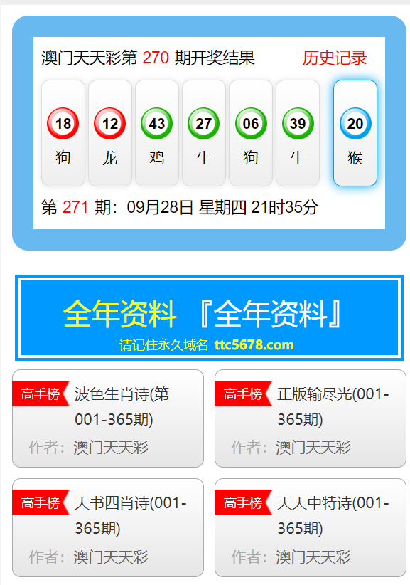 新澳免費資料大全最新版本,詳細數(shù)據(jù)解讀_溫馨版78.733