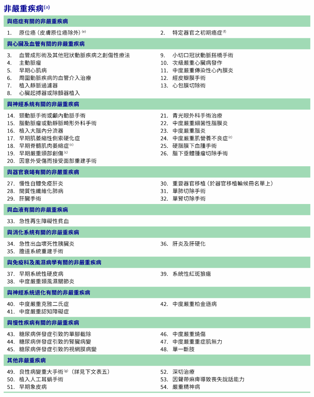 2024澳門天天開好彩大全正版優(yōu)勢評測,數(shù)據(jù)化決策分析_護眼版95.639