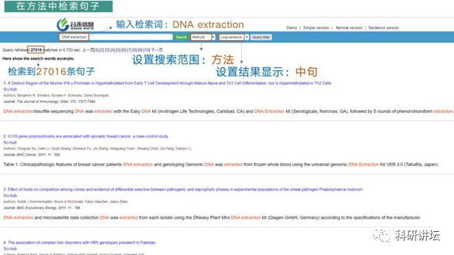 2024新澳精準資料免費提供下載,議事決策結果資料_極速版46.381