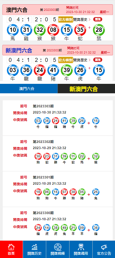 機械銷售 第137頁