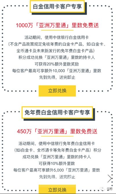 2004新澳精準資料免費,行動規(guī)劃執(zhí)行_瞬間版52.494