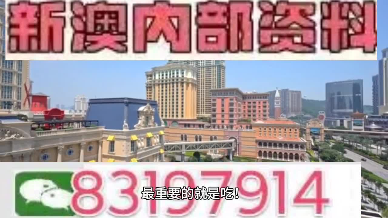 澳門一肖一碼一一特一中,效率評估方案_靈動版4.361