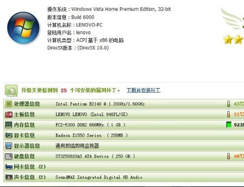 正版資料免費大全資料,全方位操作計劃_瞬間版49.144