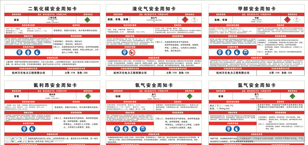 2024年澳門免費資料大全,安全設(shè)計方案評估_聲學(xué)版68.607