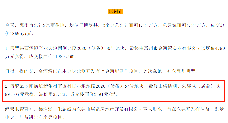 千禧試機(jī)號金碼關(guān)注碼的歷史背景,新技術(shù)推動方略_時尚版87.689