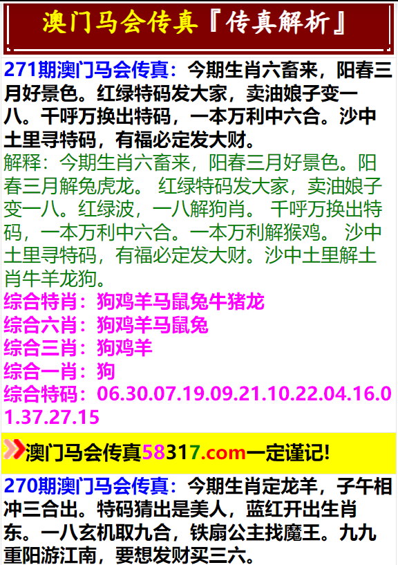 2024澳門特馬今晚開獎大眾網(wǎng),實(shí)地數(shù)據(jù)驗(yàn)證_散熱版24.921