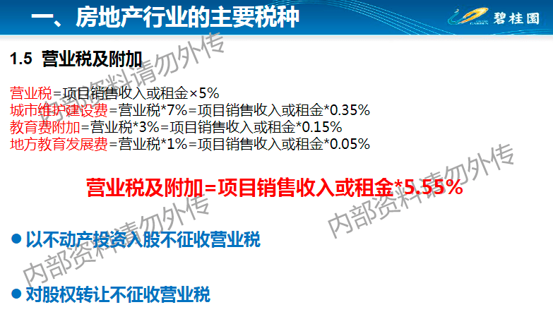 正版資料免費(fèi)大全,專業(yè)地調(diào)查詳解_實(shí)驗(yàn)版22.358