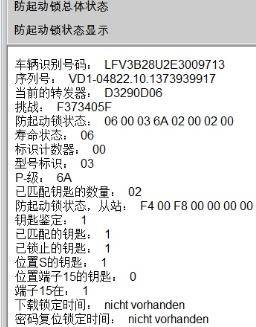 奧門今晚開獎結(jié)果+開獎記錄,深入挖掘解釋說明_共鳴版74.357