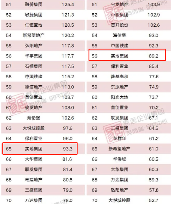 新奧天天開獎資料大全600Tk,實(shí)地數(shù)據(jù)驗(yàn)證_并行版50.949