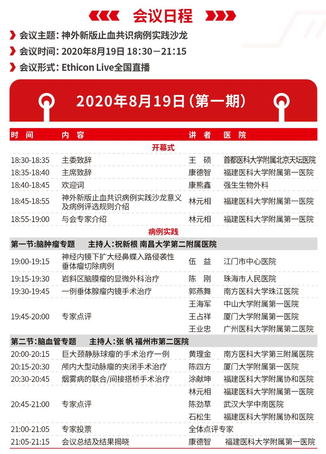 香港全年資料大全香港,方案優(yōu)化實(shí)施_先鋒版23.218