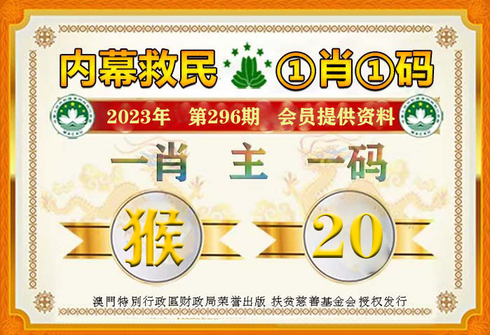 澳門一肖一碼100準(zhǔn)免費(fèi)資料,案例實(shí)證分析_文化版62.196