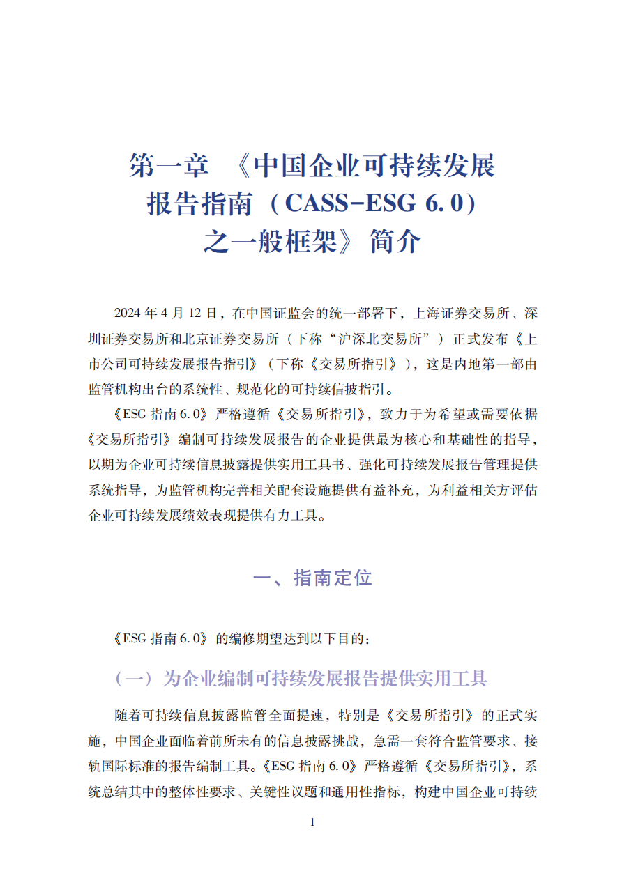 2024澳門六開彩開獎結(jié)果查詢表,實時數(shù)據(jù)分析_云技術(shù)版25.293