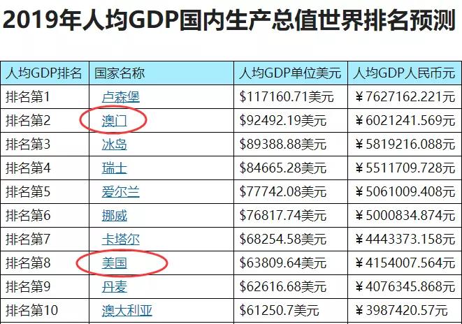 澳門一碼一肖一恃一中312期,全身心數(shù)據(jù)指導(dǎo)枕_同步版22.682