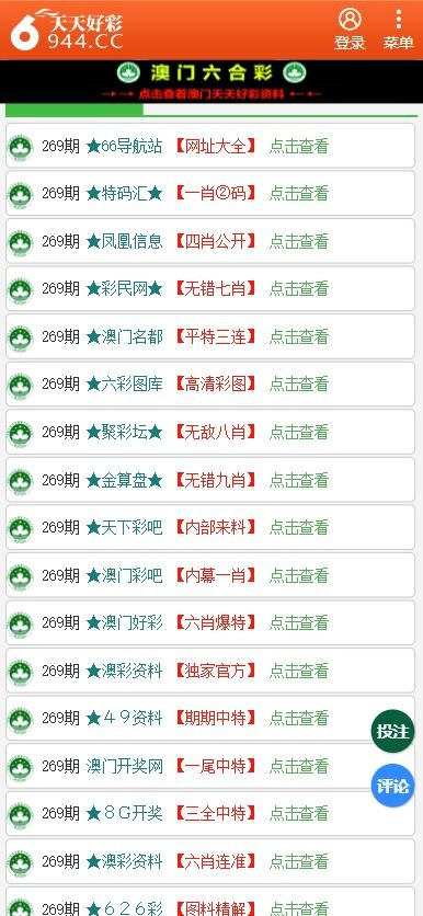 新澳天天彩免費資料查詢85期,全盤細(xì)明說明_性能版74.951