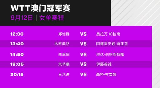 4949澳門特馬今晚開獎(jiǎng),綜合計(jì)劃評估_體育版90.693