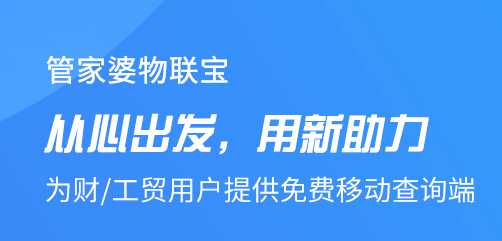 新澳門管家婆一句,創(chuàng)新計劃制定_兒童版45.873