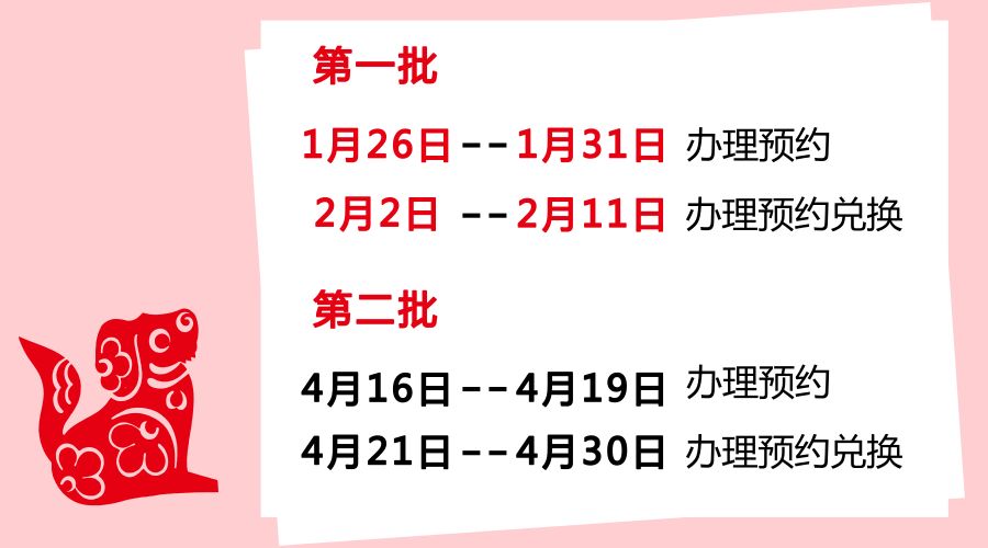 2024新澳門掛牌正版掛牌今晚,解答配置方案_社區(qū)版30.235