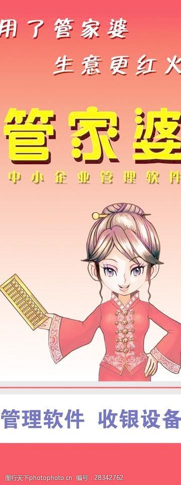 新澳門管家婆一句,行動規(guī)劃執(zhí)行_多元文化版89.394