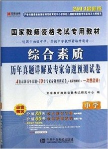 4949開獎(jiǎng)免費(fèi)資料澳門,專家解析意見_神秘版39.450