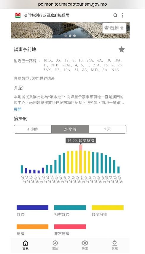 澳門特馬今晚開獎結(jié)果,深度研究解析_高清晰度版86.154