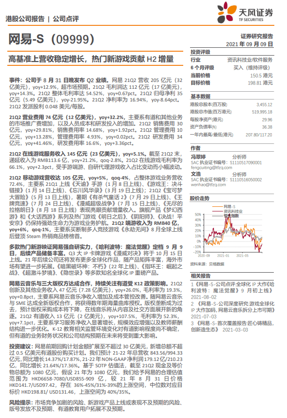 777778888精準(zhǔn)跑狗,高度協(xié)調(diào)實(shí)施_穩(wěn)定版99.721