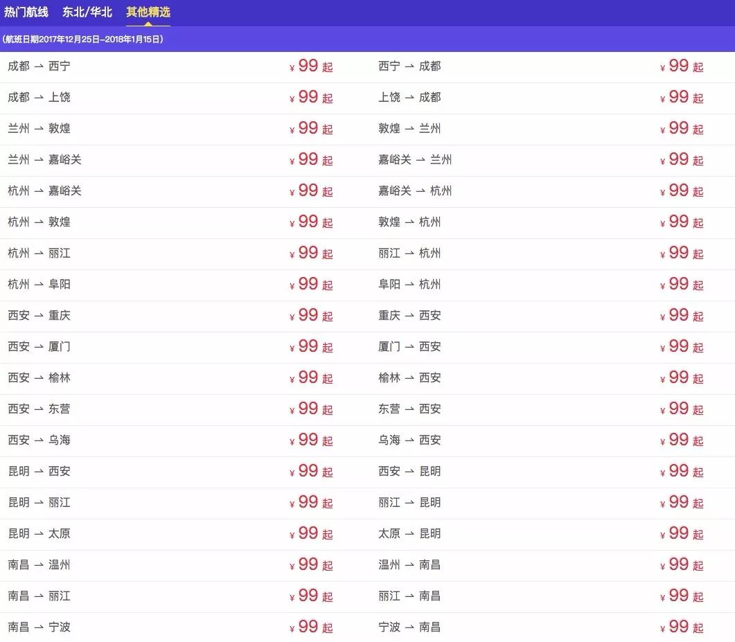 新澳今天最新免費資料,靈活執(zhí)行方案_旗艦款46.834