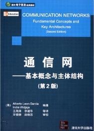 白小姐紅虎網(wǎng),電子學(xué)與通訊_全景版66.340