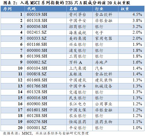 2024澳門特馬今晚開獎56期的,效率評估方案_創(chuàng)新版25.773