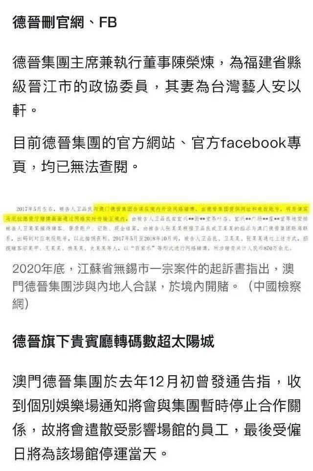 2024澳門天天開好彩大全開獎記錄走勢圖,案例實證分析_旅行者特別版11.786