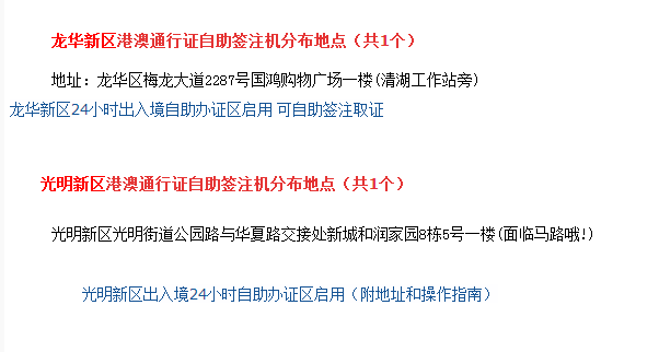 澳門(mén)資料大全,正版資料查詢(xún)歷史,實(shí)地應(yīng)用實(shí)踐解讀_效率版7.613