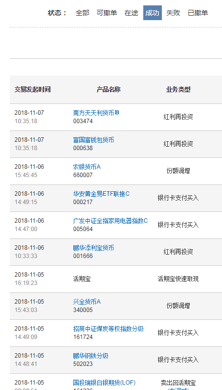 2024今晚新澳門開獎結(jié)果,靈活執(zhí)行方案_黑科技版46.726