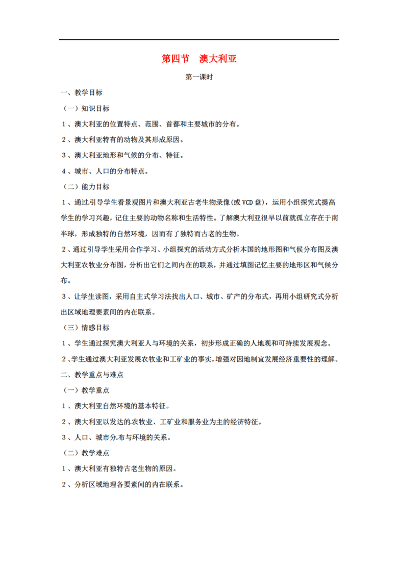 新澳精選資料免費提供,系統(tǒng)分析方案設(shè)計_隨身版37.107