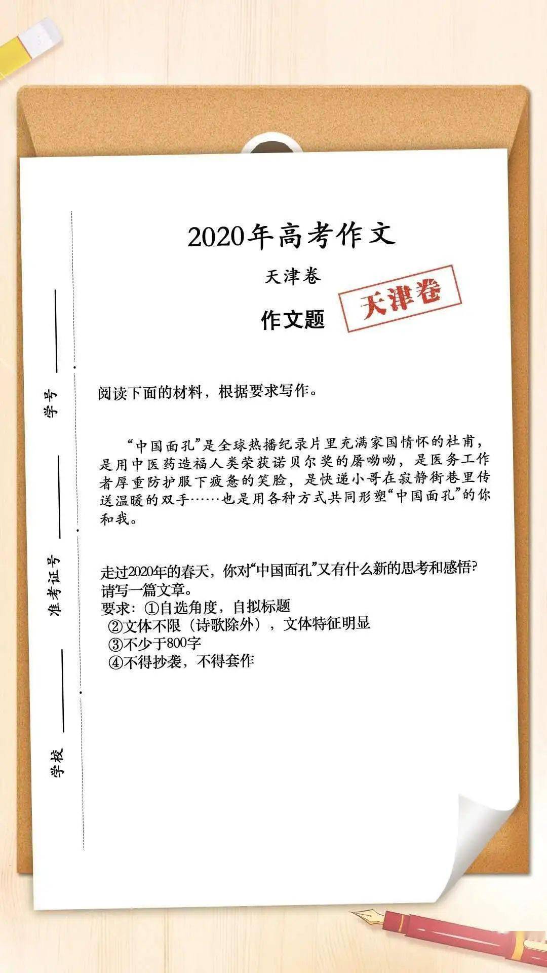 新澳門一肖一特一中|重要釋義解釋落實(shí),新澳門一肖一特一中釋義解釋落實(shí)的重要性