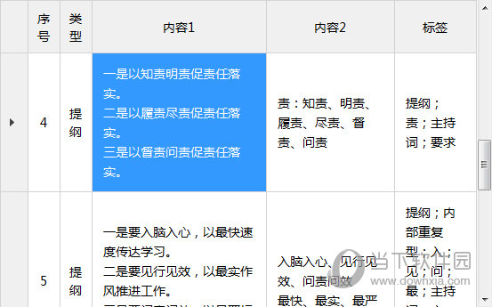 2024年澳門特馬今晚號碼,專業(yè)調(diào)查具體解析_交互式版29.682