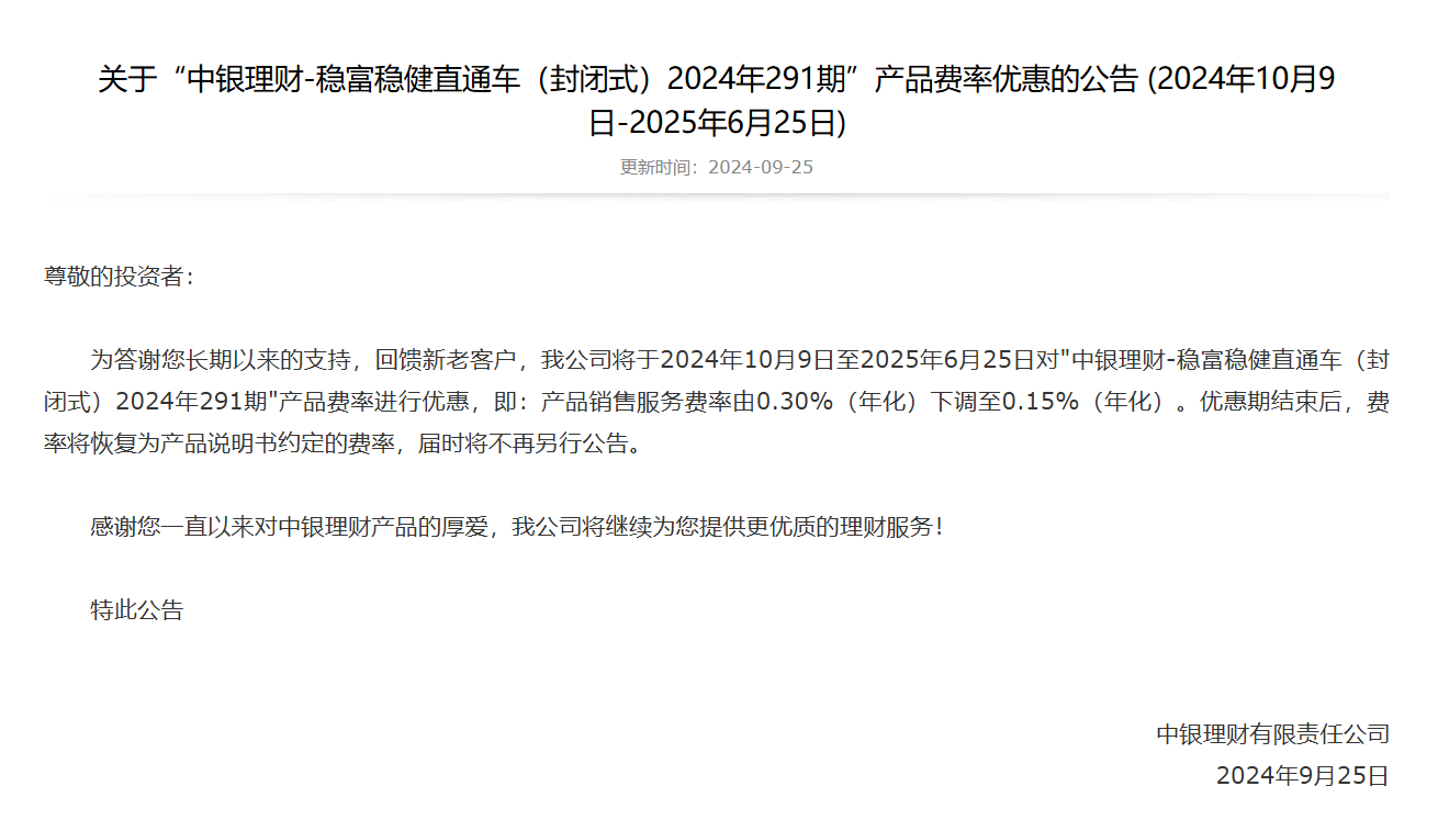 2024年今晚開獎結(jié)果查詢,資源部署方案_月光版97.291