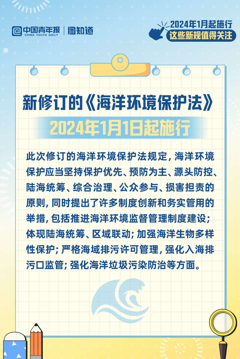 澳門今晚必開一肖一特|察知釋義解釋落實(shí),澳門今晚必開一肖一特——察知釋義、解釋與落實(shí)