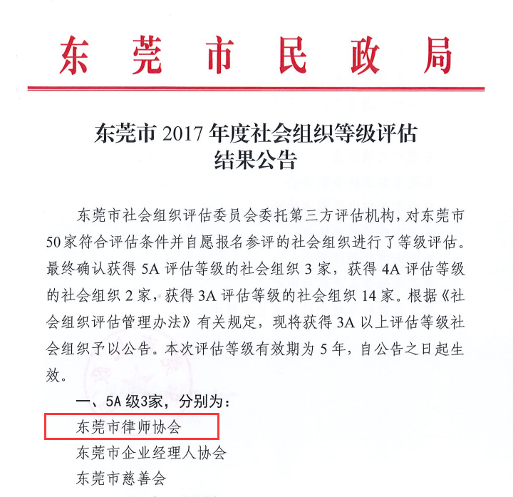 澳門今晚一肖必中特|積極釋義解釋落實,澳門今晚一肖必中特，積極釋義、解釋與落實