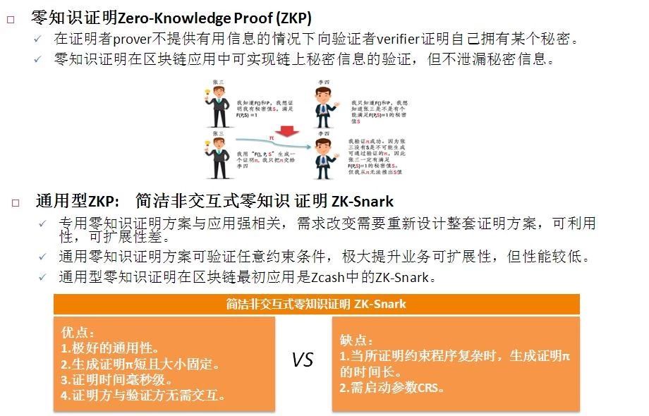 澳門天天免費(fèi)精準(zhǔn)大全|實(shí)證釋義解釋落實(shí),澳門天天免費(fèi)精準(zhǔn)大全，實(shí)證釋義、解釋與落實(shí)