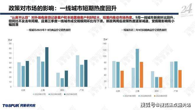 2024新澳門天天開好彩|規(guī)劃釋義解釋落實(shí),解析新澳門未來規(guī)劃，天天開好彩的釋義與落實(shí)策略