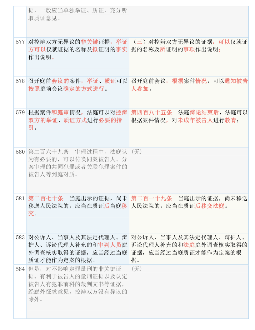 管家婆一碼一肖必開|精煉釋義解釋落實,管家婆一碼一肖必開，精煉釋義、解釋與落實