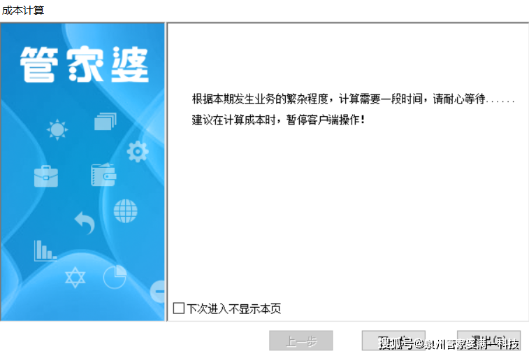 管家婆必出一肖一碼|氣派釋義解釋落實,管家婆必出一肖一碼，氣派釋義解釋落實